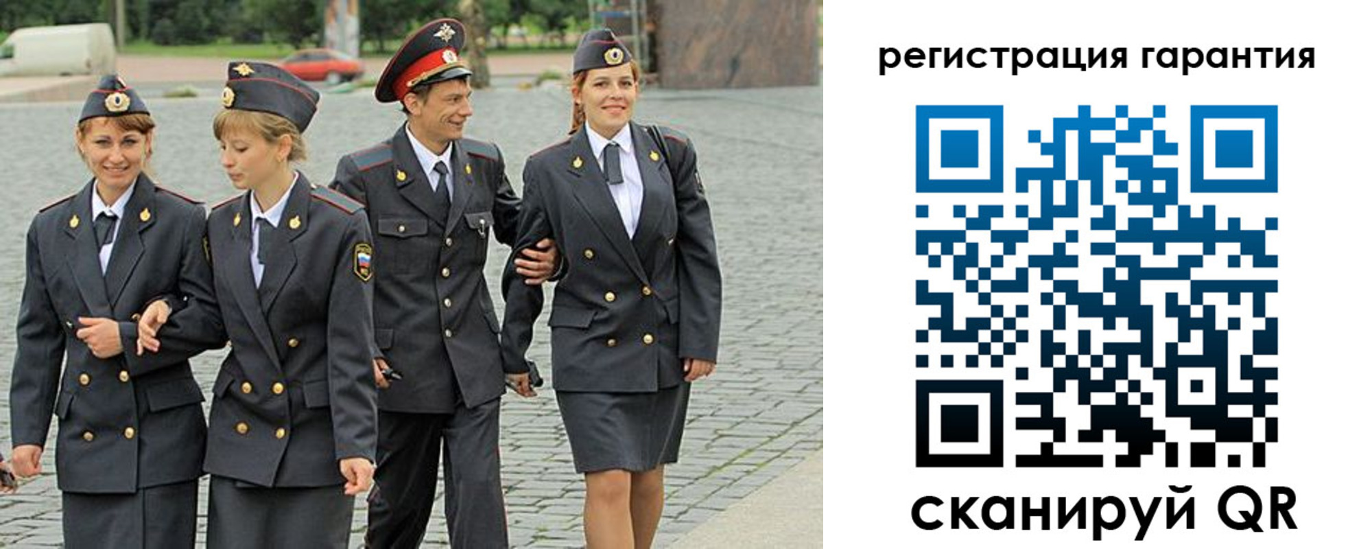 временная регистрация поиск в Топках