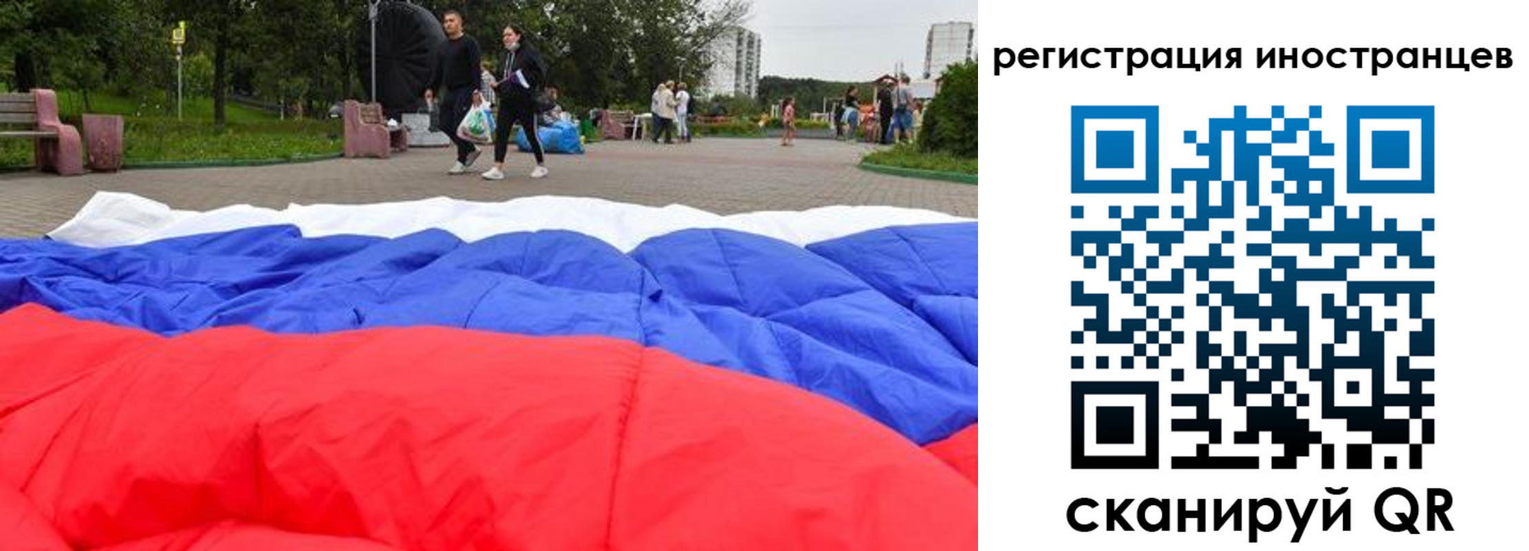 прописка для кредита в Топках
